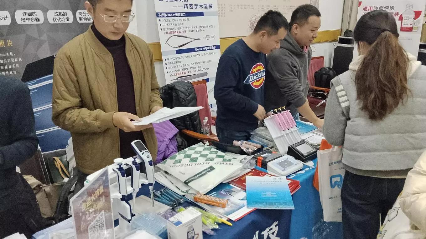 2023年北京生物化學(xué)與分子生物學(xué)學(xué)術(shù)年會(huì )完美落幕