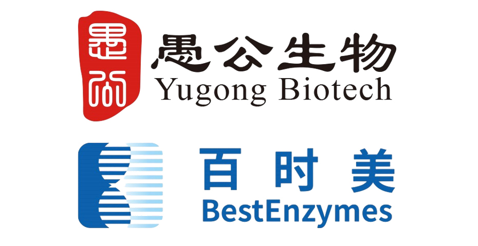 金沙-愚公分子生物學(xué)試劑北京區域獨家代理 北京澤平