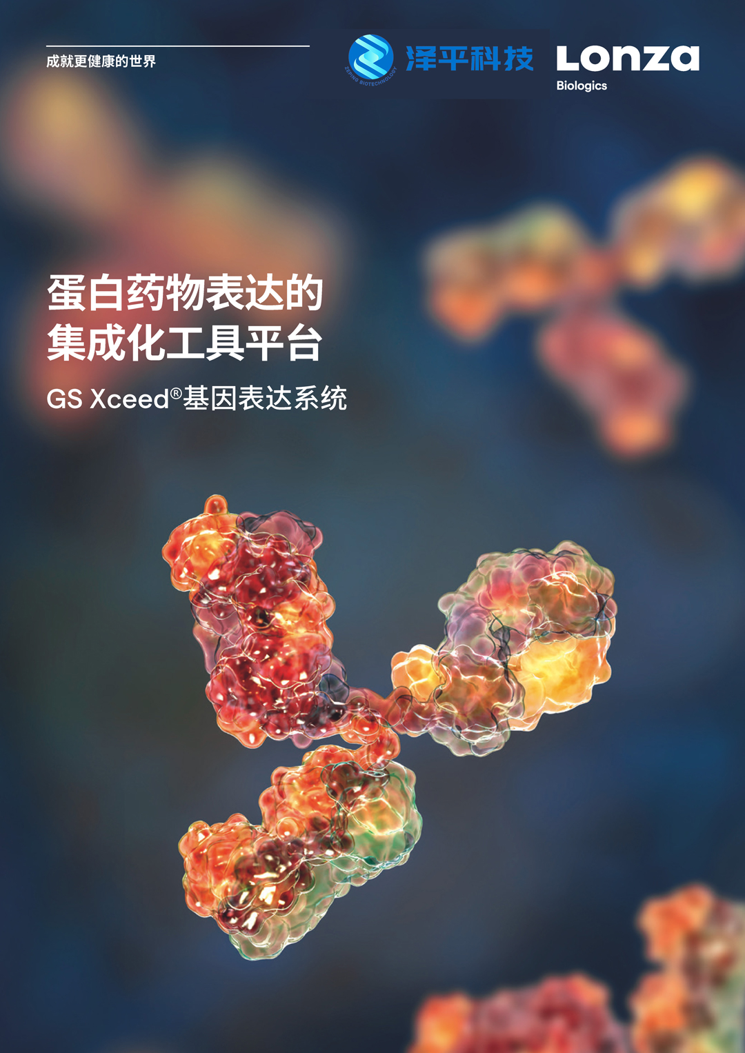 ɳLonza GS Xceed_ϵy ƽ